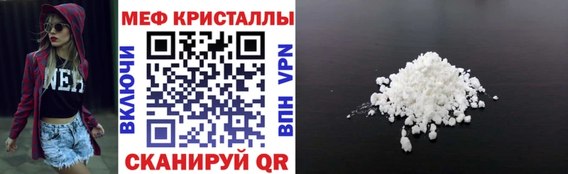 Кодеин Поворино