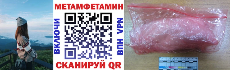 Амфетамин 98%  Поворино 