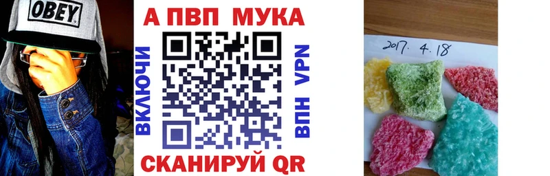 А ПВП VHQ  Поворино 