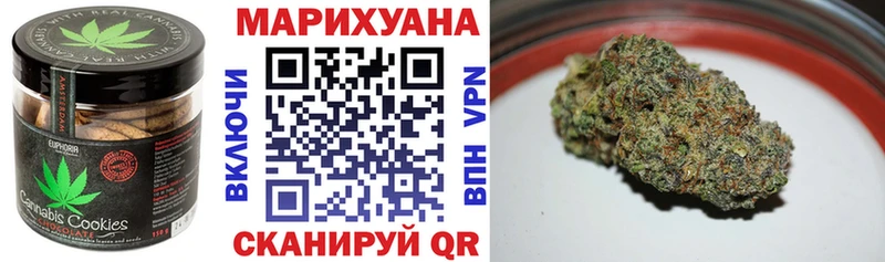 Печенье с ТГК конопля  Поворино 