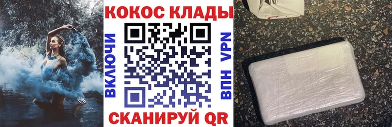 COCAIN Fish Scale  Поворино 