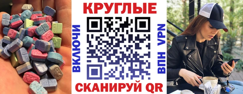ЭКСТАЗИ Дубай продажа наркотиков Поворино
