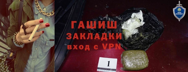 героин Майский