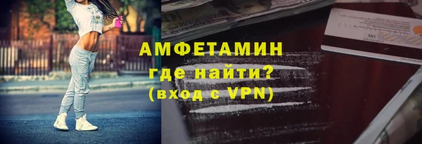 альфа пвп Артём