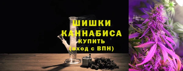 мефедрон VHQ Бердск