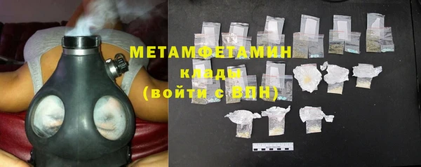 гашиш Мегион