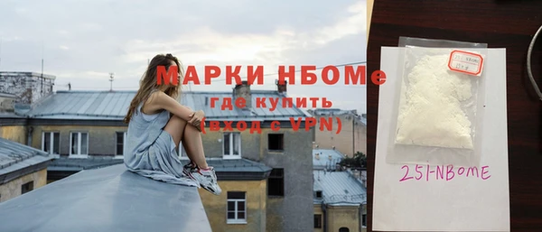 мефедрон VHQ Бердск