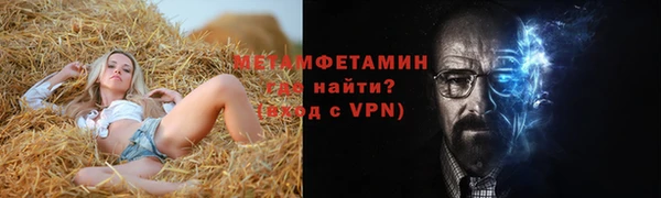 гашиш Мегион