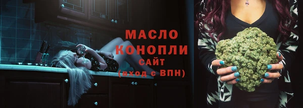 винт Медногорск