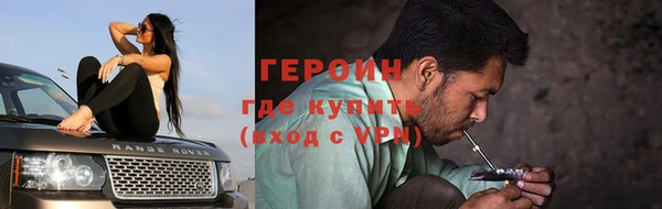 винт Медногорск