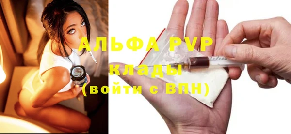 mdpv Магадан