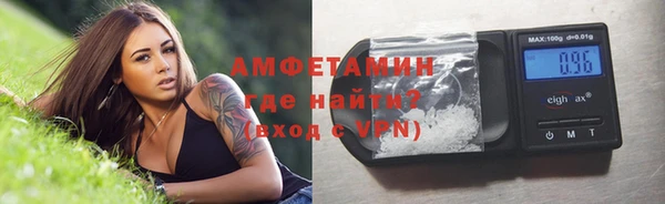 кокаин VHQ Магас