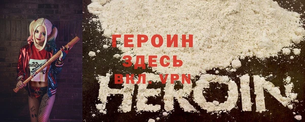 кокаин VHQ Магас