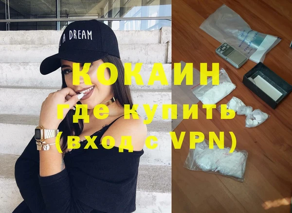 героин Майский