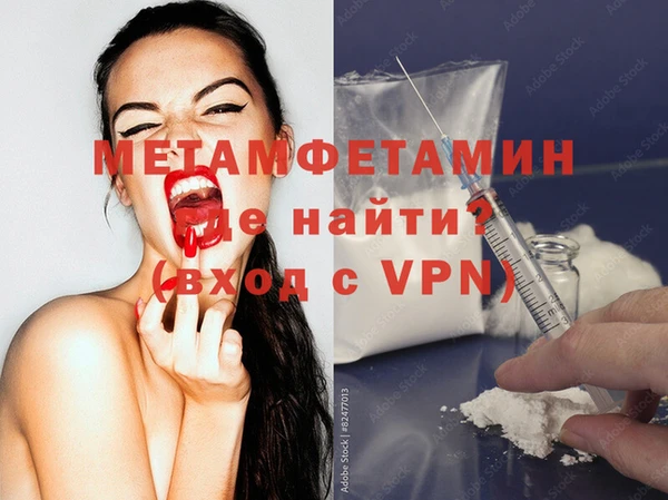 альфа пвп Артём
