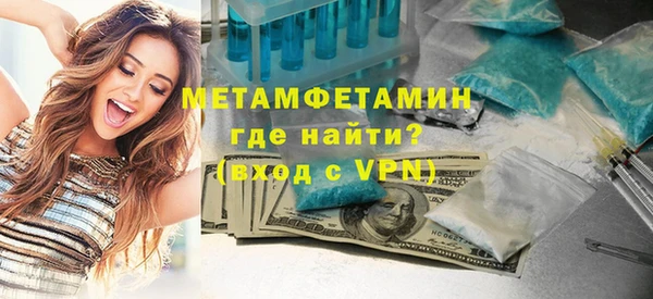 прущая мука Ачинск