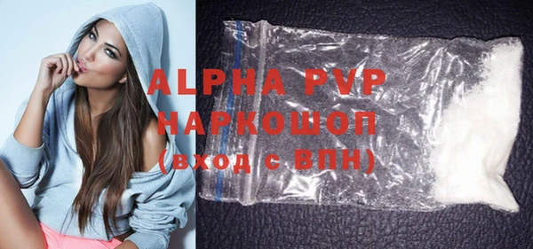 винт Медногорск