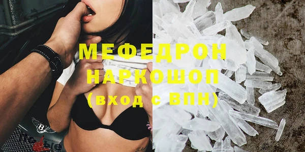 кокаин VHQ Магас