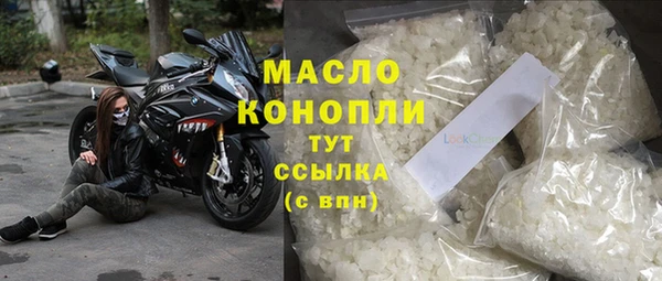 соль курить ск Михайловск