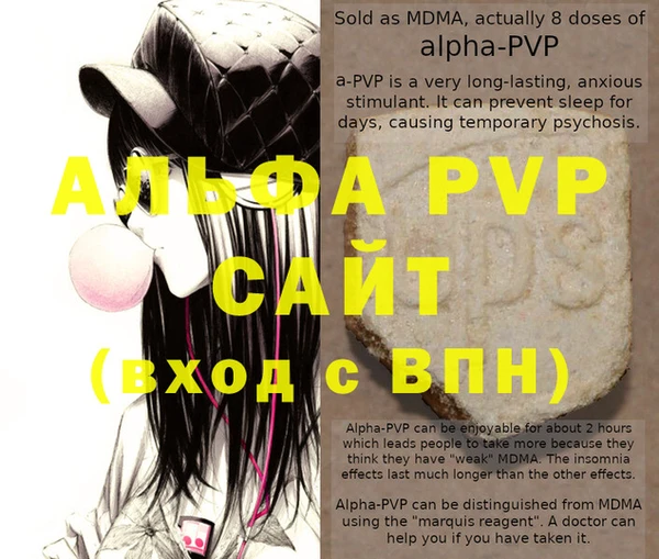 прущая мука Ачинск