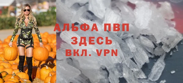 mdpv Магадан
