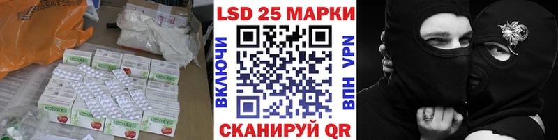 LSD-25 экстази кислота  Поворино 