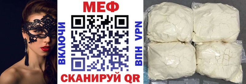 МЕФ 4 MMC  hydra сайт  Поворино 