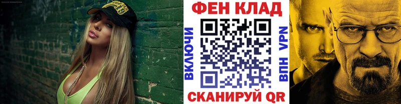 закладка Поворино гидра сайт Метамфетамин винт