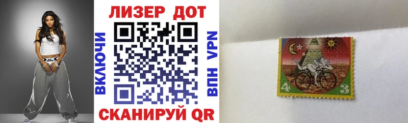 Наркотические марки 1,5мг Поворино